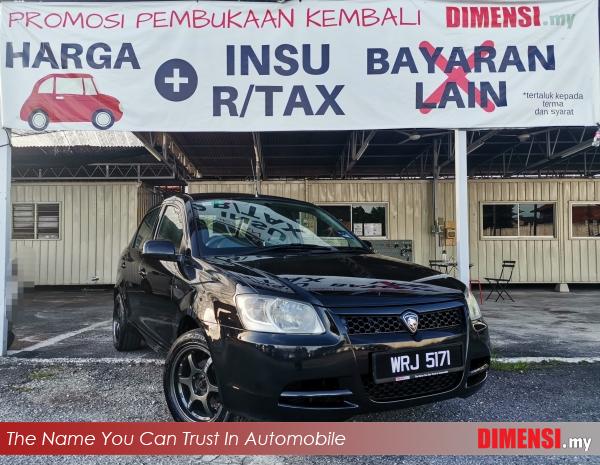 sell Proton Saga 2008 1.3  CC for RM 10900.00 -- dimensi.my