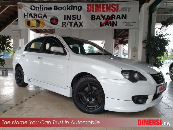 sell Proton Persona 2012 1.6 CC for RM 17880.00 -- dimensi.my