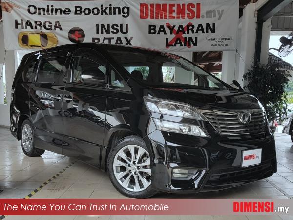 sell Toyota Vellfire 2009 2.4 CC for RM 89890.00 -- dimensi.my