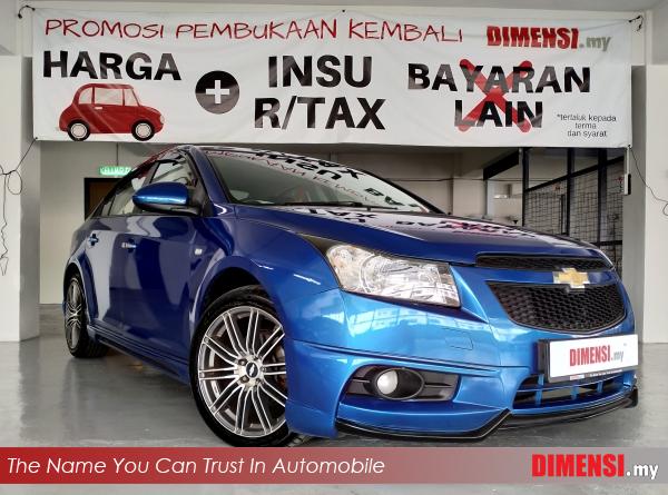 sell Chevrolet Cruze 2011 1.8 CC for RM 18890.00 -- dimensi.my