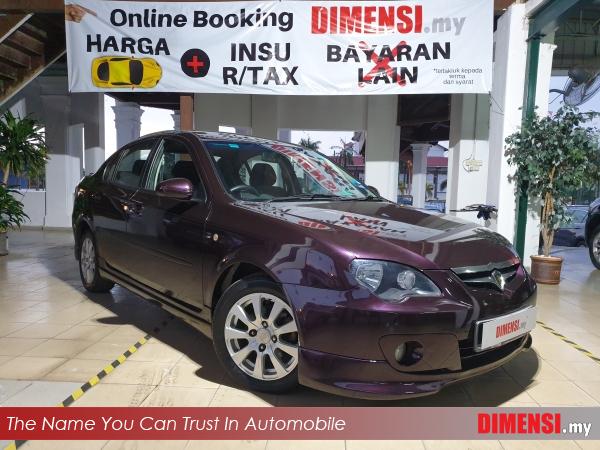 sell Proton Persona 2007 1.6 CC for RM 11890.00 -- dimensi.my