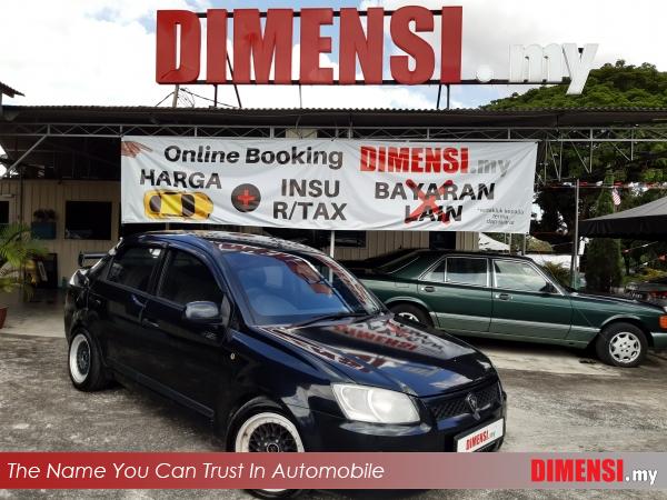sell Proton Saga 2009 1 3 CC for RM 8880.00 -- dimensi.my