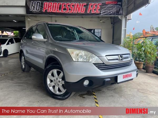 sell Honda CR-V 2008 2.0 CC for RM 34800.00 -- dimensi.my