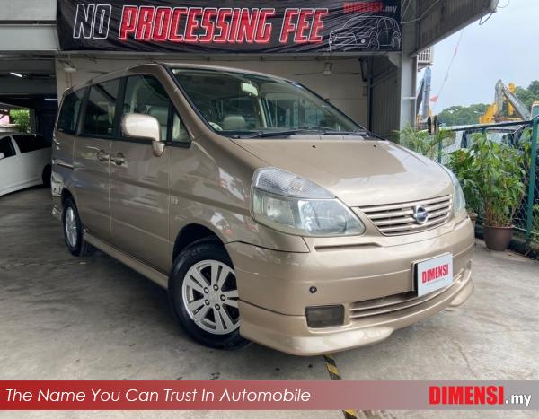 sell Nissan Serena 2006 2.0 CC for RM 31800.00 -- dimensi.my
