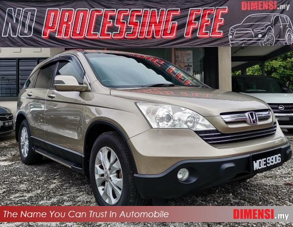 sell Honda CR-V 2007 2.0 CC for RM 30900.00 -- dimensi.my