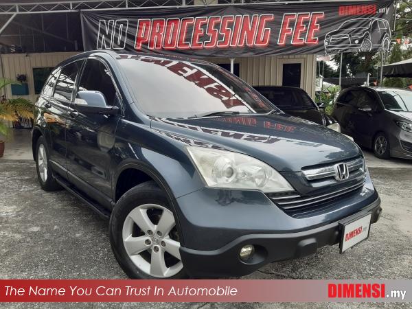 sell Honda CR-V 2007 2.0 CC for RM 30880.00 -- dimensi.my