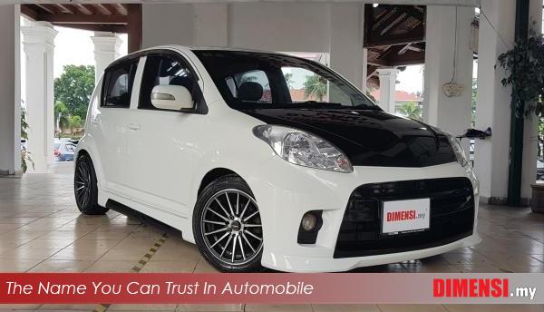 sell Perodua Myvi 2008 1.3 CC for RM 11890.00 -- dimensi.my