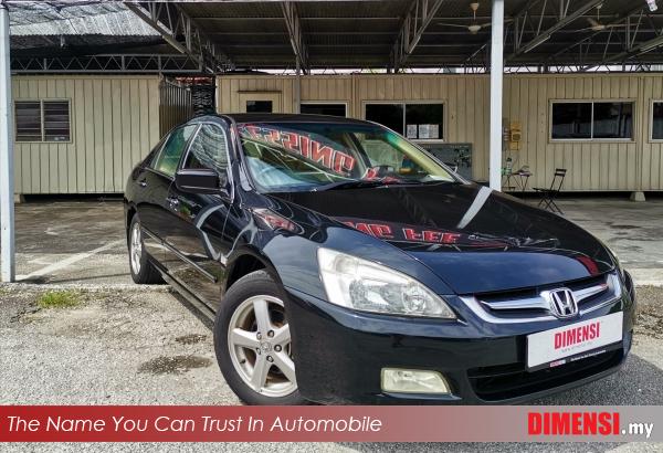 sell Honda Accord 2007 2.0 CC for RM 25900.00 -- dimensi.my