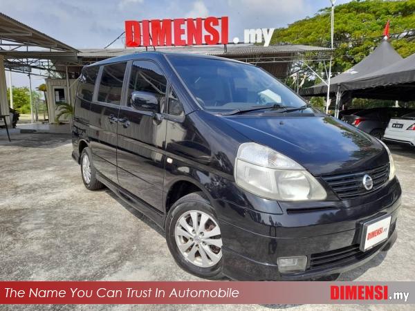 sell Nissan Serena 2005 2.0 CC for RM 25880.00 -- dimensi.my