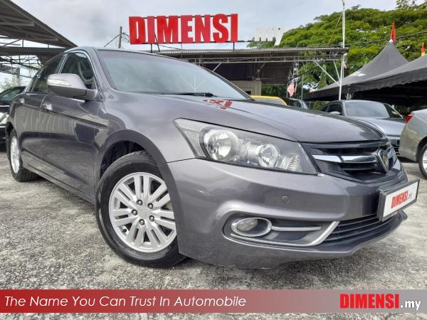 sell Proton Perdana 2014 2.0 CC for RM 41880.00 -- dimensi.my