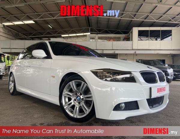 sell BMW 320i 2011 2.0 CC for RM 47800.00 -- dimensi.my