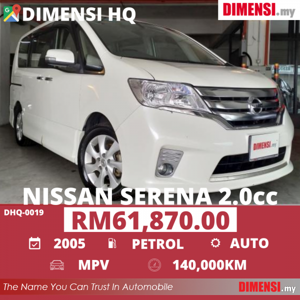 sell Nissan Serena 2013 2.0 CC for RM 61870.00 -- dimensi.my