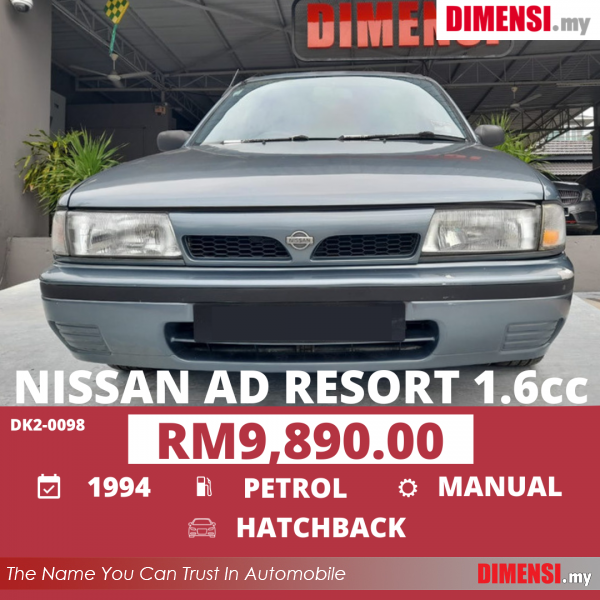 sell Nissan AD Resort 1994 1.6 CC for RM 9890.00 -- dimensi.my