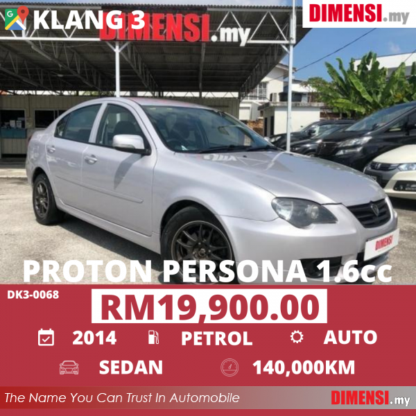 sell Proton Persona 2014 1.6 CC for RM 19900.00 -- dimensi.my