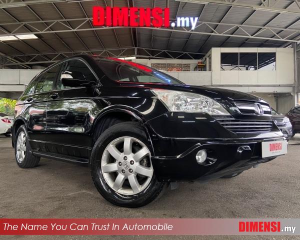 sell Honda CR-V 2007 2.0 CC for RM 36980.00 -- dimensi.my