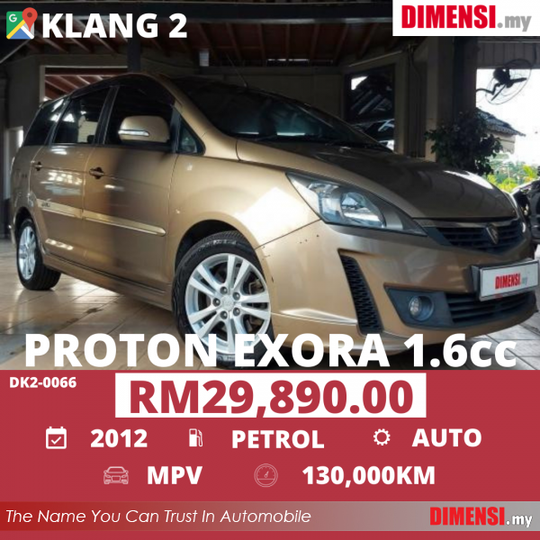 sell Proton Exora 2012 1.6 CC for RM 29890.00 -- dimensi.my