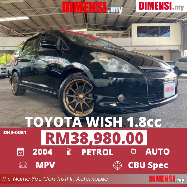 sell Toyota Wish 2004 1.8 CC for RM 38980.00 -- dimensi.my