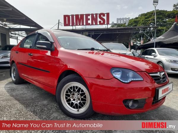 sell Proton Persona 2014 1.6 CC for RM 16980.00 -- dimensi.my
