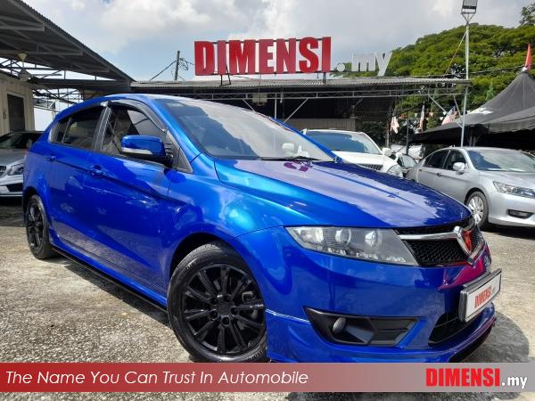 sell Proton Suprima-S 2013 1.6 CC for RM 31980.00 -- dimensi.my