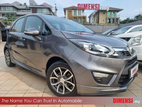 sell Proton Iriz 2014 1.6 CC for RM 28980.00 -- dimensi.my