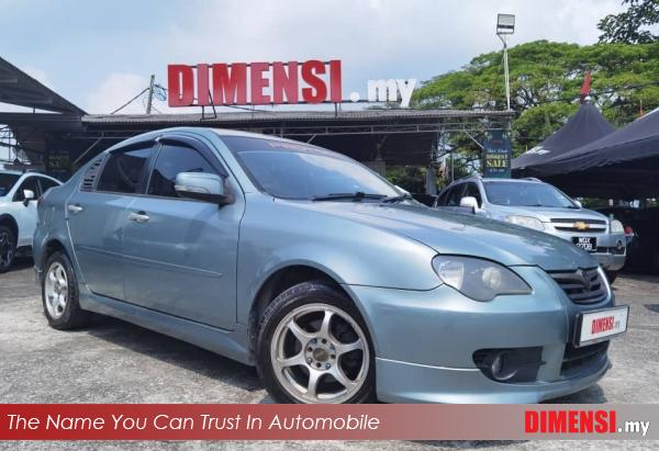 sell Proton Persona 2010 1.6 CC for RM 9980.00 -- dimensi.my
