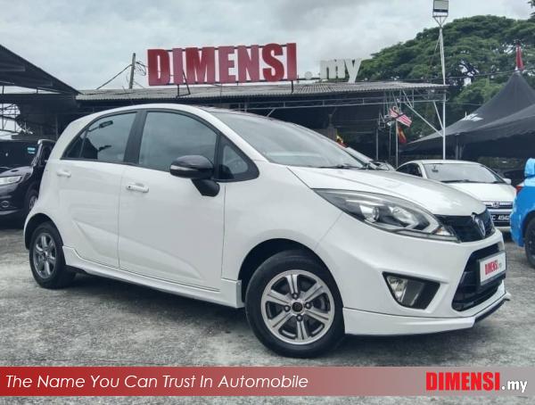 sell Proton Iriz 2018 1.3 CC for RM 29980.00 -- dimensi.my