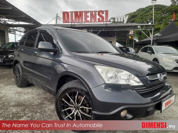 sell Honda CR-V 2008 2.0 CC for RM 28980.00 -- dimensi.my