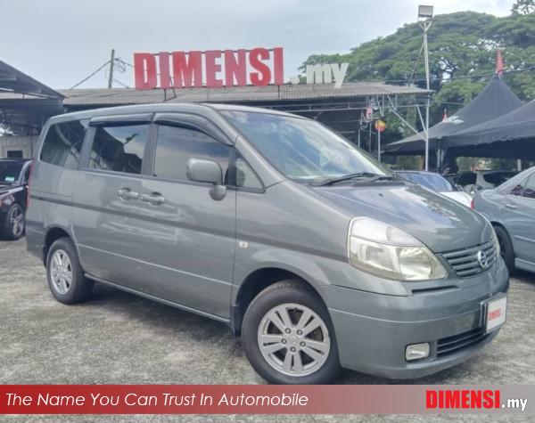 sell Nissan Serena 2012 2.0 CC for RM 32980.00 -- dimensi.my