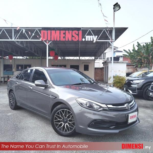 sell Proton Perdana 2016 2.0 CC for RM 33980.00 -- dimensi.my