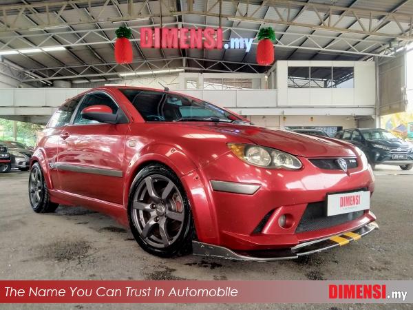 sell Proton Satria Neo 2013 1.6 CC for RM 21980.00 -- dimensi.my