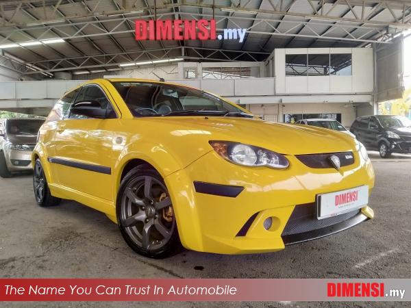 sell Proton Satria Neo 2014 1.6 CC for RM 23980.00 -- dimensi.my