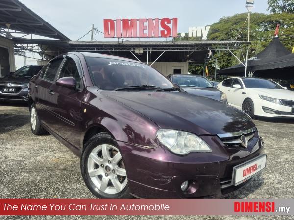 sell Proton Persona 2007 1 6  CC for RM 4980.00 -- dimensi.my