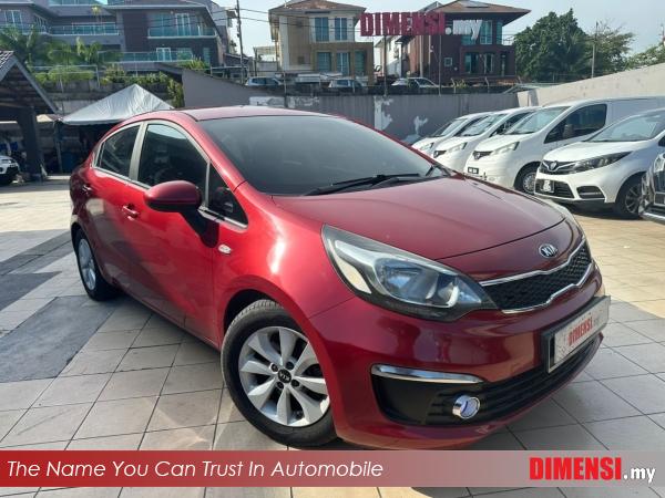 sell Kia Rio 2017 1.4 CC for RM 18700.00 -- dimensi.my
