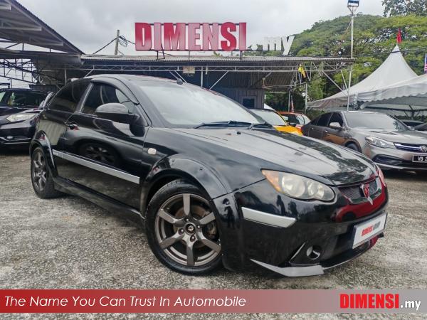 sell Proton Satria Neo 2013 1.6 CC for RM 15800.00 -- dimensi.my