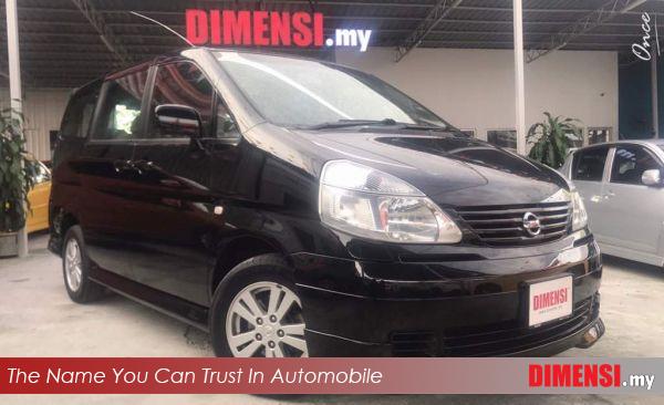 sell Nissan Serena 2011 2.0 CC for RM 59800.00 -- dimensi.my